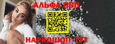 гашиш Беслан