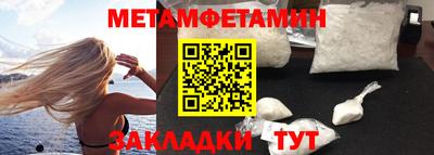 гашиш Беслан