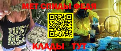 меф Бийск