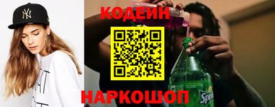 2c-b Берёзовский