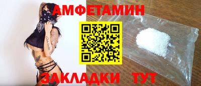 меф Бийск
