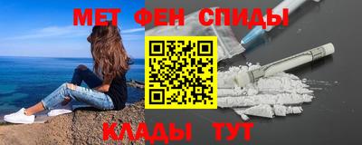 гашиш Беслан