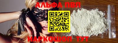 гашиш Беслан