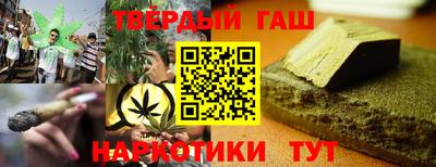 меф Бийск