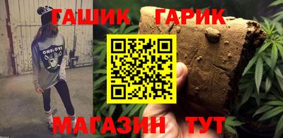 меф Бийск