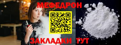 гашиш Беслан