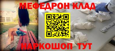 spice Белорецк