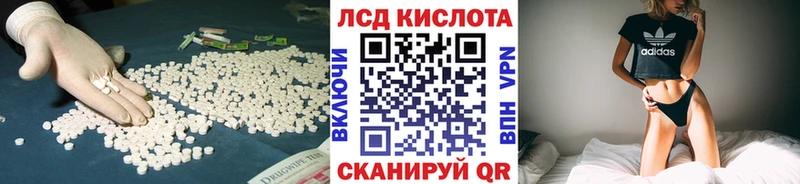LSD-25 экстази ecstasy  блэк спрут зеркало  Батайск  где можно купить наркотик 