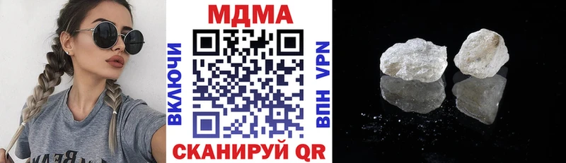 MDMA молли  блэк спрут ссылки  Батайск 