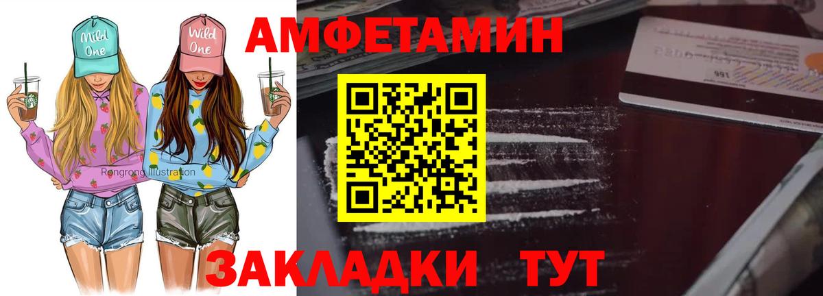 Метамфетамин Декстрометамфетамин 99.9% Батайск