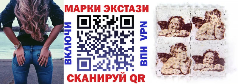 Марки N-bome 1,8мг  Батайск 